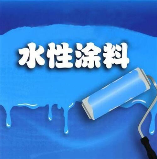 水性涂料性能检测标准及常见问题解析