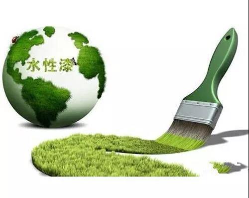 水性涂料 为涂料行业开拓一片新天地